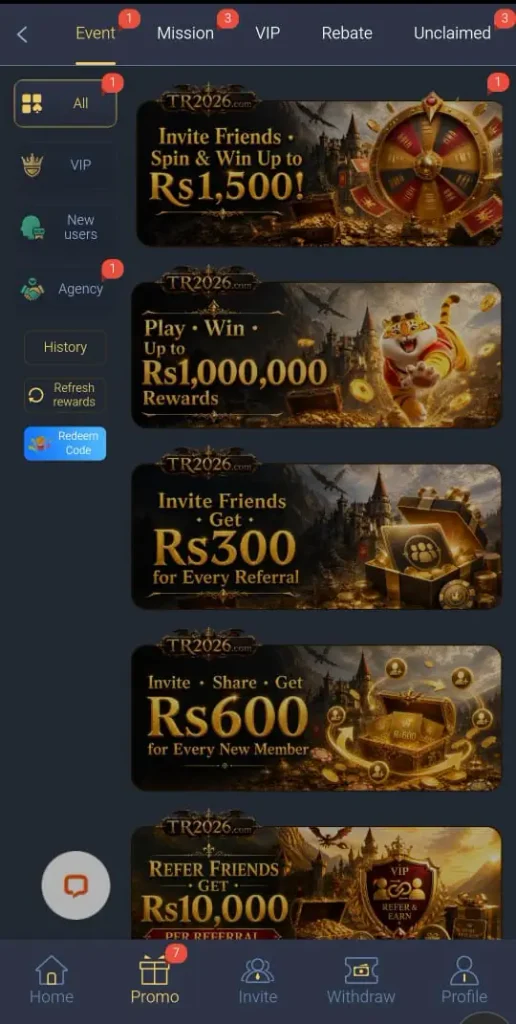 TR2026 Game